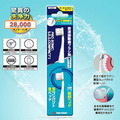 即將//【Maruman】超極細毛音波電動牙刷替換刷頭