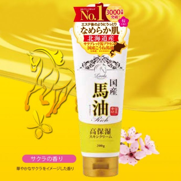 即將//【Loshi】北海道馬油高保濕櫻花身體乳200g