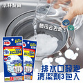 即將//【小林製藥】排水口發泡清潔劑30g×3包/盒
