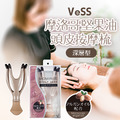 即將//【VeSS】摩洛哥堅果油頭皮按摩梳-深層型
