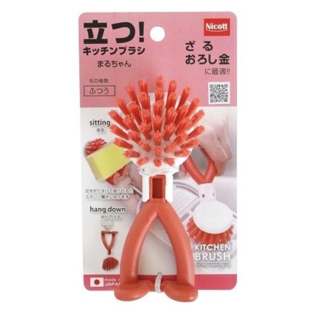 即將//【SANBELM】站立清潔萬用刷-圓形