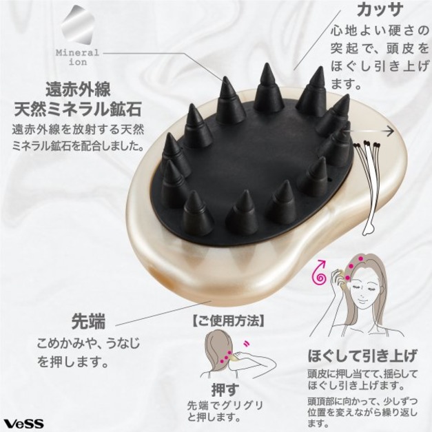即將//【VeSS】天然礦石頭皮按摩梳