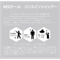即將//【NEO】爽快二合一洗髮精1000ml(黑)_2