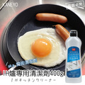 即將//【KANEYO】IH爐專用清潔劑400g
