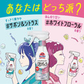 即將//【KAO花王】魔術馬桶強力泡沫清潔劑300ml(粉)_2