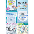 即將【KAO花王】魔術馬桶強力泡沫清潔劑300ml(藍)_4