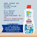 即將//【KANEYO】運動鞋＆球鞋洗劑450g-檸檬香_1