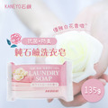 即將//【KANEYO】純石鹼洗衣皂135g-白花香