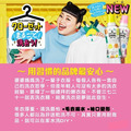 即將//【KAO花王】防縮洗衣精500ml-清新草香_3