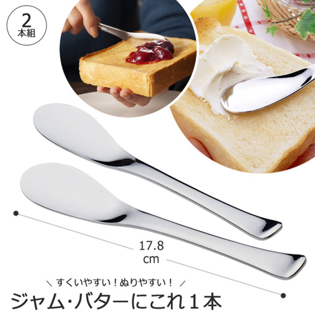 即將//【下村企販】果醬抹刀湯匙2支入