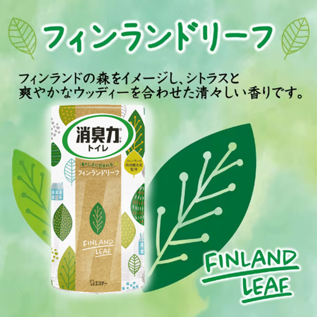 即將//【雞仔牌】浴廁消臭力400ml-芬蘭夏日森林