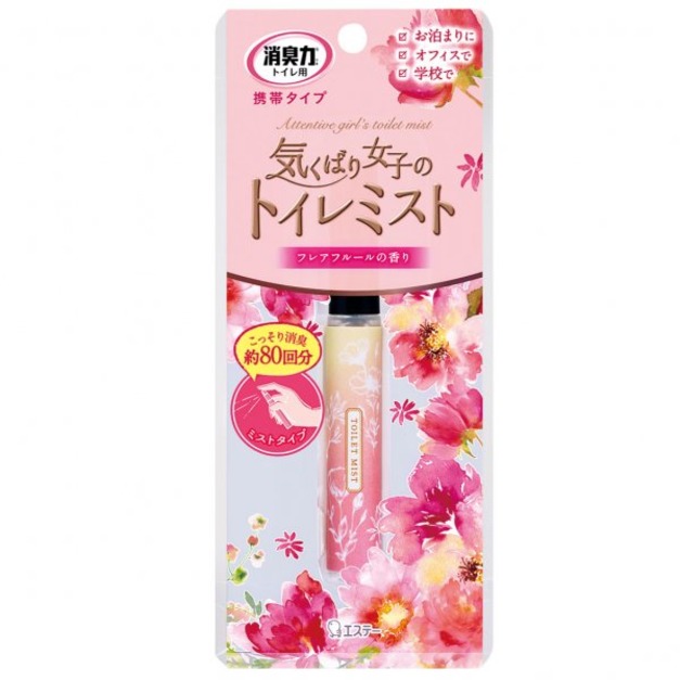 即將//【雞仔牌】攜帶式廁所消臭噴霧9ml-柔和花香(粉)