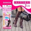 即將//【SANADA】靴用脫臭乾燥劑2入