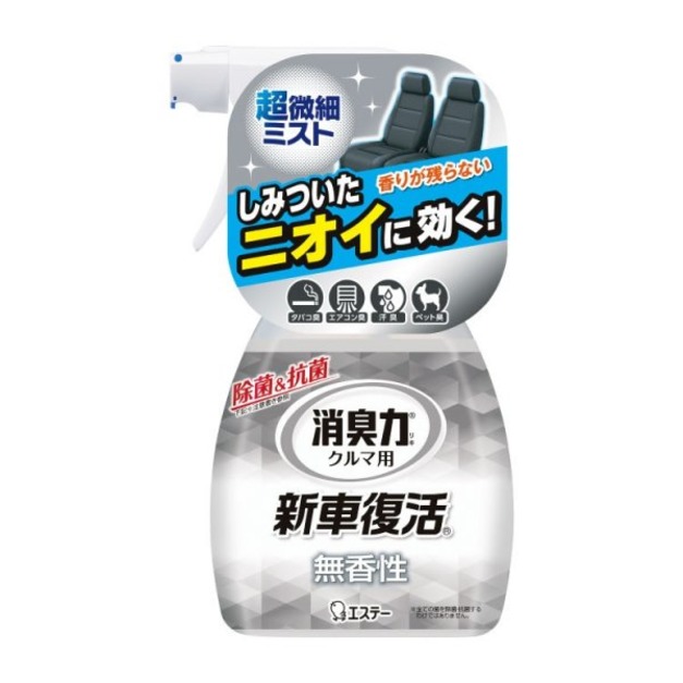 即將//【雞仔牌】新車復活抗菌除臭劑250ml-無香