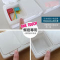即將//【山田化學】按壓式雙口小物收納盒_1