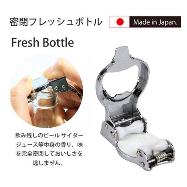 即將//【PRINCE】多功能保鮮開瓶器