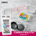 即將//【SANADA】洗碗機用小物盒2入裝