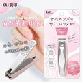 即將//【KAI貝印】女生的指甲剪