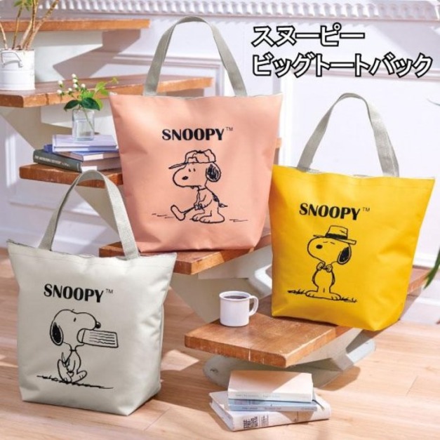 即將//【內海產業】史努比大型單肩托特包／款式隨機
