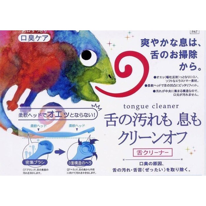 日本製green Bell 寶寶舌苔清潔棒口腔清潔刷去舌苔防口臭 新幹線代購日本台灣香港 Jrpass