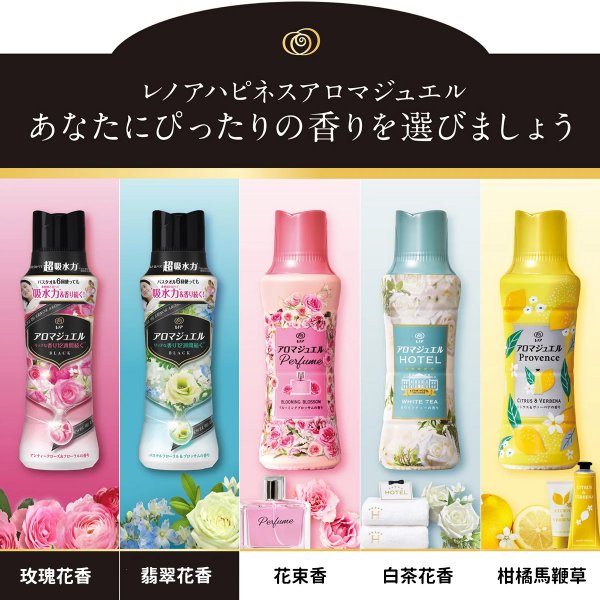 即將//【日本P&G】衣物芳香豆420ml／5款_c414b0b8cf24806c9700c00de1cb8737.jpeg