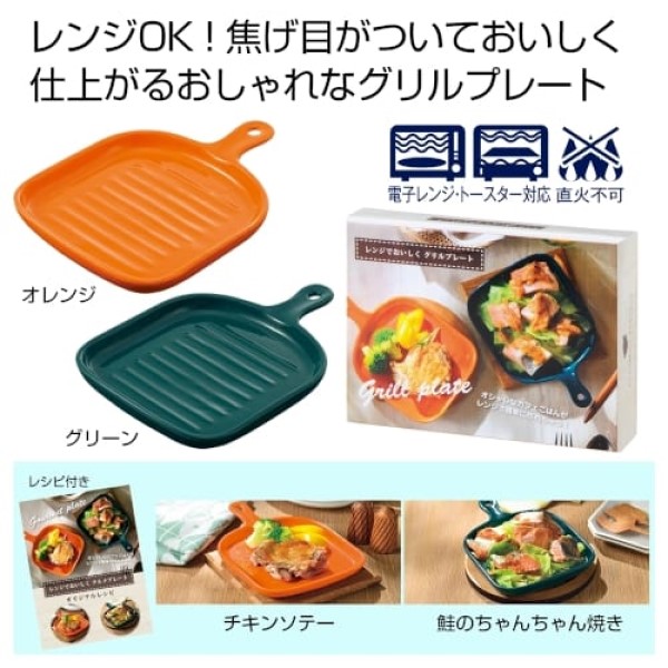 即將//【內海產業】單耳陶瓷烤盤／2色隨機_e2eba8f74ce85b938fec98917f03e5b1.jpeg