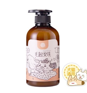 【毛起來洗】柔順不打結神奇護毛乳-汪喵通用