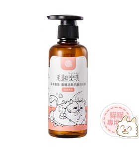 【毛起來洗】癢癢退散洗毛精-貓貓專用