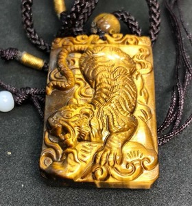 天然黃虎眼石項鏈 下山虎無事牌