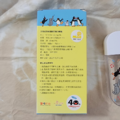 Pingu 企鵝家族 40 週年特展 酒精隨身噴瓶_2