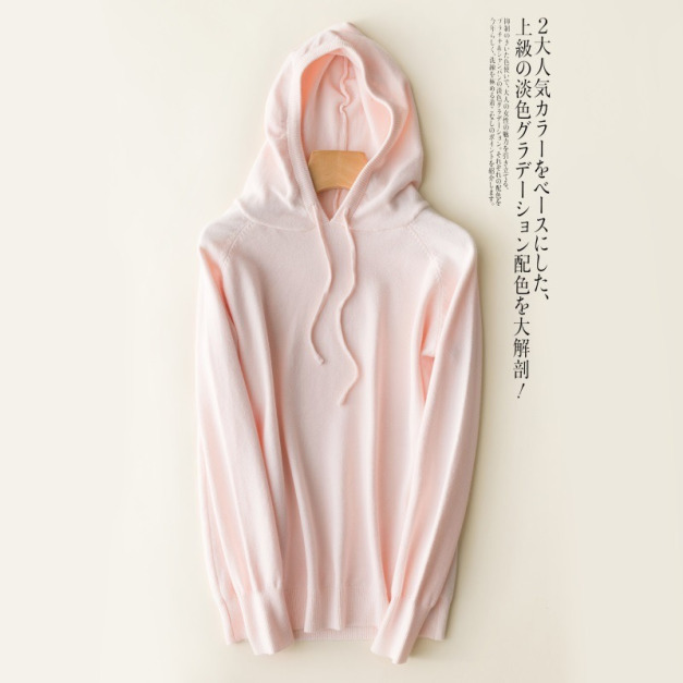 嬰兒肌膚感針織帽T(9色)（只剩粉S現貨）