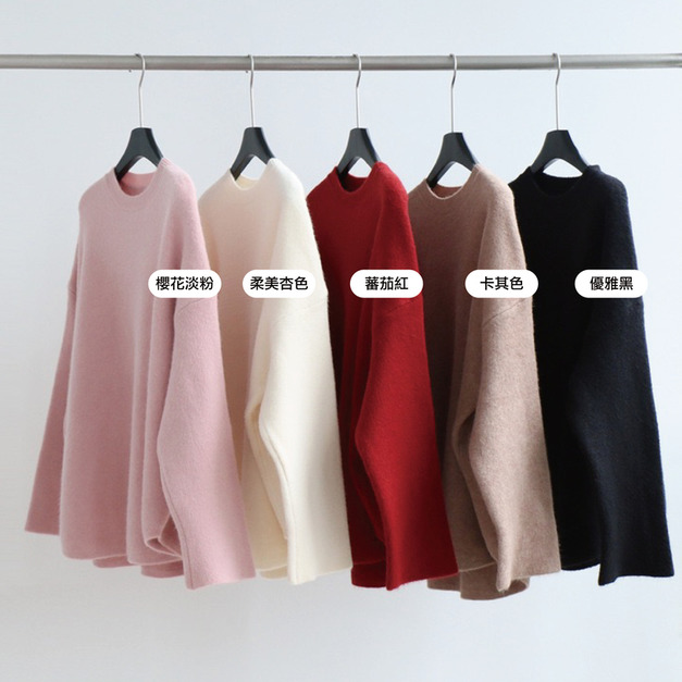 北極絨圓弧下擺加厚上衣 5色 (只剩紅色現貨)