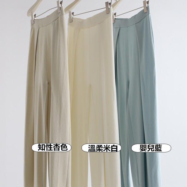 闊腿天絲休閒長褲 6色（嬰兒藍/杏/淡綠現貨）