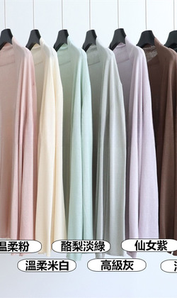 春夏薄款透氣罩衫 7色（米白現貨）