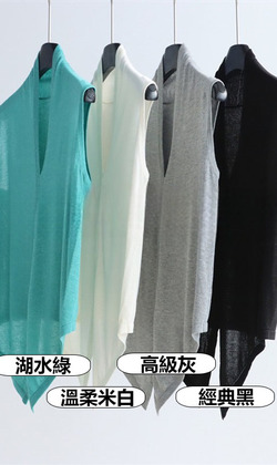 天絲亞麻紙片無袖背心 4色