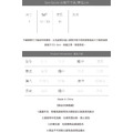 細腰顯比亞麻天絲上衣 3色（現貨）_7