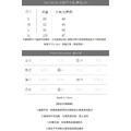 夏綠蒂貢緞細肩睡衣 （現貨）_7