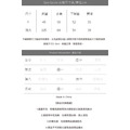 斯卡蒂打褶天絲上衣 2色（現貨）_25
