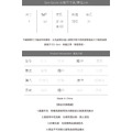 雙倍涼感曲珠長版上衣 3色（現貨）_5