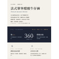 法式單寧醋酸牛仔褲 （現貨）_2