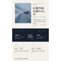 抗紫外線冰感polo衫 3色（現貨）_4