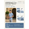 抗紫外線冰感polo衫 3色（現貨）_5
