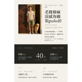 老錢棉麻涼感海鷗領polo衫 3色（現貨）_3