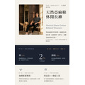 天然亞麻棉休閒長褲 2色（現貨）_5