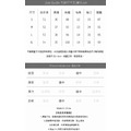 100%萊賽爾天絲口袋上衣 （現貨）_3