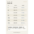 法納格涼感抗菌polo衫 （現貨）_8