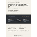 伊納冰肌速乾拉鍊POLO衫 4色（現貨）_2