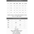 簡約珍珠貴氣v領T （現貨）_3