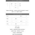 緞面設計抓皺上衣 （現貨）_8