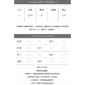 82%天絲夏言長褲 3色（現貨）_8